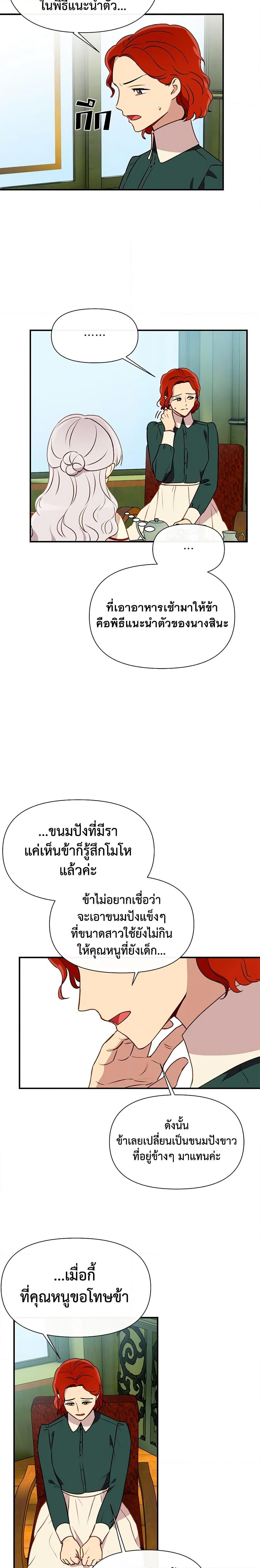 Manga-lc-com อ่านมังงะ อ่านการ์ตูน ออนไลน์ ฟรี The Monster Duchess and Contract Princess ตอนที่ 1 2 3 4 5 6 7 8 9 10 11 12 13 14 ฟรี ไม่มีโฆษณา Manga-lc - อ่าน มังงะ อ่าน การ์ตูน ออนไลน์ อ่านมังงะ ฟรี