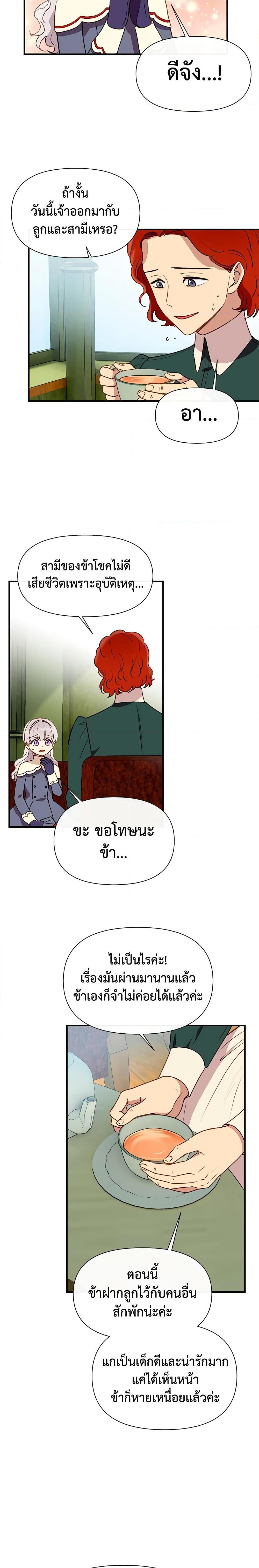Manga-lc-com อ่านมังงะ อ่านการ์ตูน ออนไลน์ ฟรี The Monster Duchess and Contract Princess ตอนที่ 1 2 3 4 5 6 7 8 9 10 11 12 13 14 ฟรี ไม่มีโฆษณา Manga-lc - อ่าน มังงะ อ่าน การ์ตูน ออนไลน์ อ่านมังงะ ฟรี