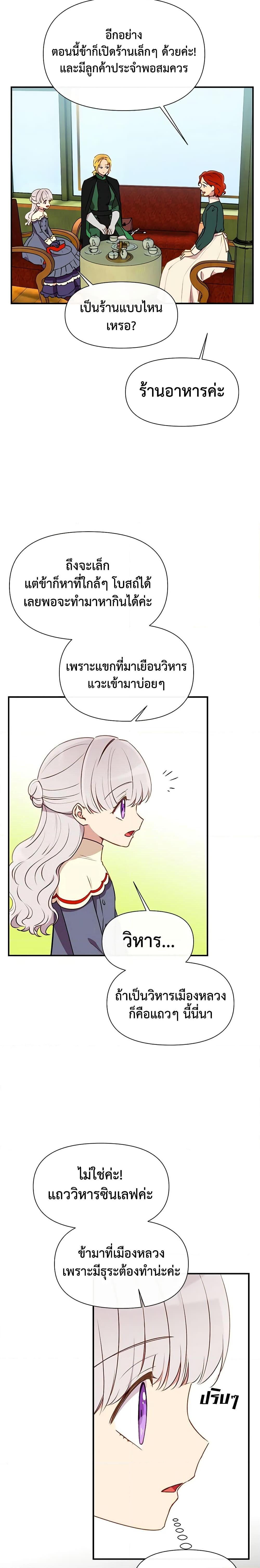 Manga-lc-com อ่านมังงะ อ่านการ์ตูน ออนไลน์ ฟรี The Monster Duchess and Contract Princess ตอนที่ 1 2 3 4 5 6 7 8 9 10 11 12 13 14 ฟรี ไม่มีโฆษณา Manga-lc - อ่าน มังงะ อ่าน การ์ตูน ออนไลน์ อ่านมังงะ ฟรี