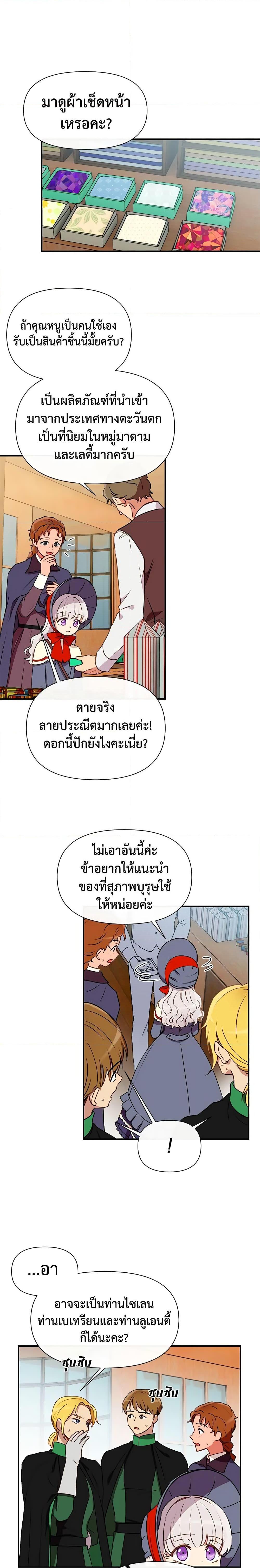 Manga-lc-com อ่านมังงะ อ่านการ์ตูน ออนไลน์ ฟรี The Monster Duchess and Contract Princess ตอนที่ 1 2 3 4 5 6 7 8 9 10 11 12 13 14 ฟรี ไม่มีโฆษณา Manga-lc - อ่าน มังงะ อ่าน การ์ตูน ออนไลน์ อ่านมังงะ ฟรี