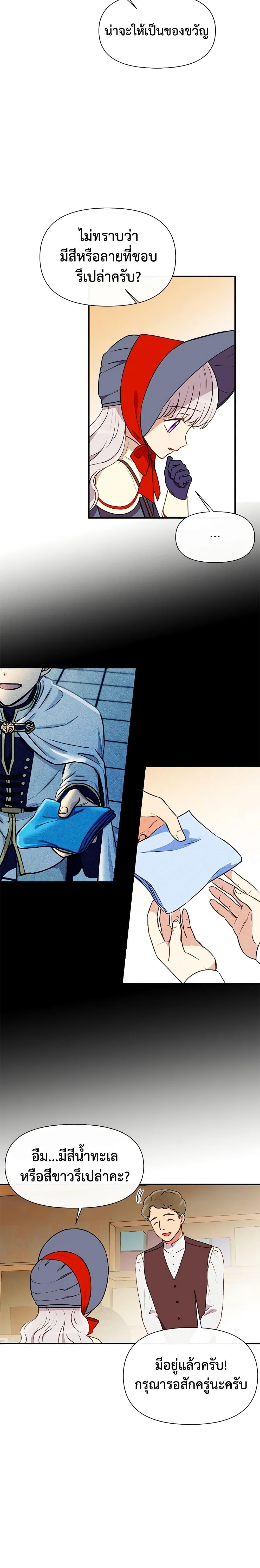 Manga-lc-com อ่านมังงะ อ่านการ์ตูน ออนไลน์ ฟรี The Monster Duchess and Contract Princess ตอนที่ 1 2 3 4 5 6 7 8 9 10 11 12 13 14 ฟรี ไม่มีโฆษณา Manga-lc - อ่าน มังงะ อ่าน การ์ตูน ออนไลน์ อ่านมังงะ ฟรี