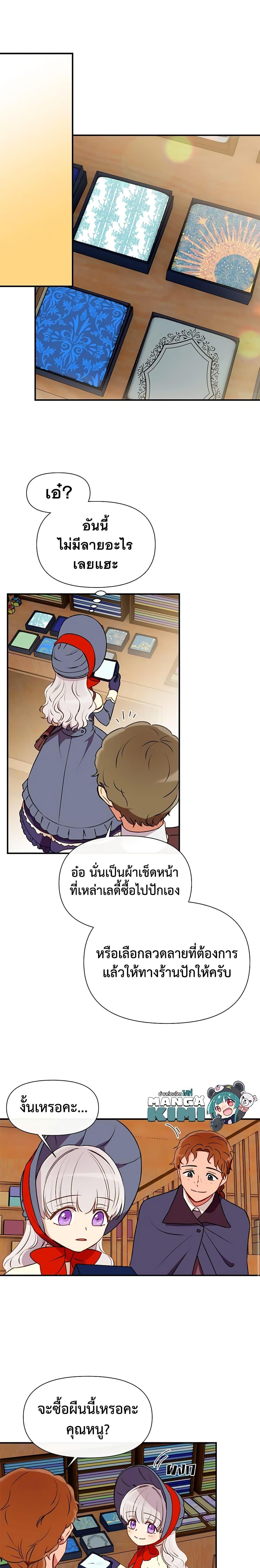 Manga-lc-com อ่านมังงะ อ่านการ์ตูน ออนไลน์ ฟรี The Monster Duchess and Contract Princess ตอนที่ 1 2 3 4 5 6 7 8 9 10 11 12 13 14 ฟรี ไม่มีโฆษณา Manga-lc - อ่าน มังงะ อ่าน การ์ตูน ออนไลน์ อ่านมังงะ ฟรี