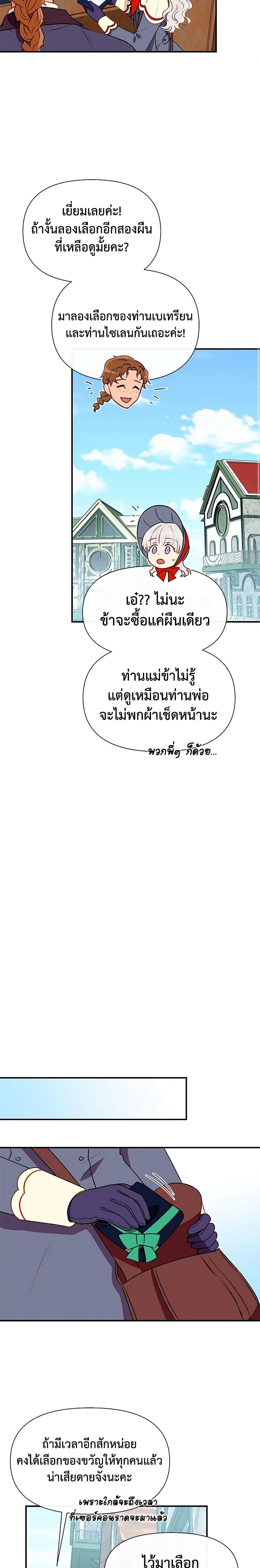 Manga-lc-com อ่านมังงะ อ่านการ์ตูน ออนไลน์ ฟรี The Monster Duchess and Contract Princess ตอนที่ 1 2 3 4 5 6 7 8 9 10 11 12 13 14 ฟรี ไม่มีโฆษณา Manga-lc - อ่าน มังงะ อ่าน การ์ตูน ออนไลน์ อ่านมังงะ ฟรี