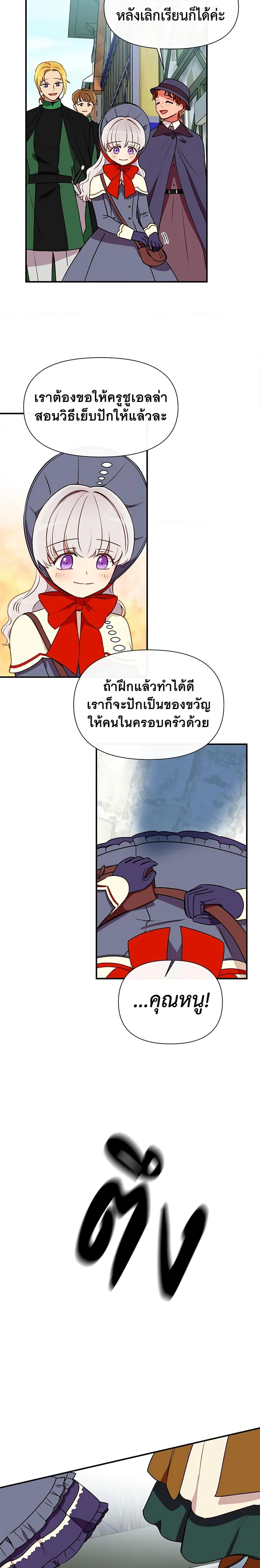 Manga-lc-com อ่านมังงะ อ่านการ์ตูน ออนไลน์ ฟรี The Monster Duchess and Contract Princess ตอนที่ 1 2 3 4 5 6 7 8 9 10 11 12 13 14 ฟรี ไม่มีโฆษณา Manga-lc - อ่าน มังงะ อ่าน การ์ตูน ออนไลน์ อ่านมังงะ ฟรี