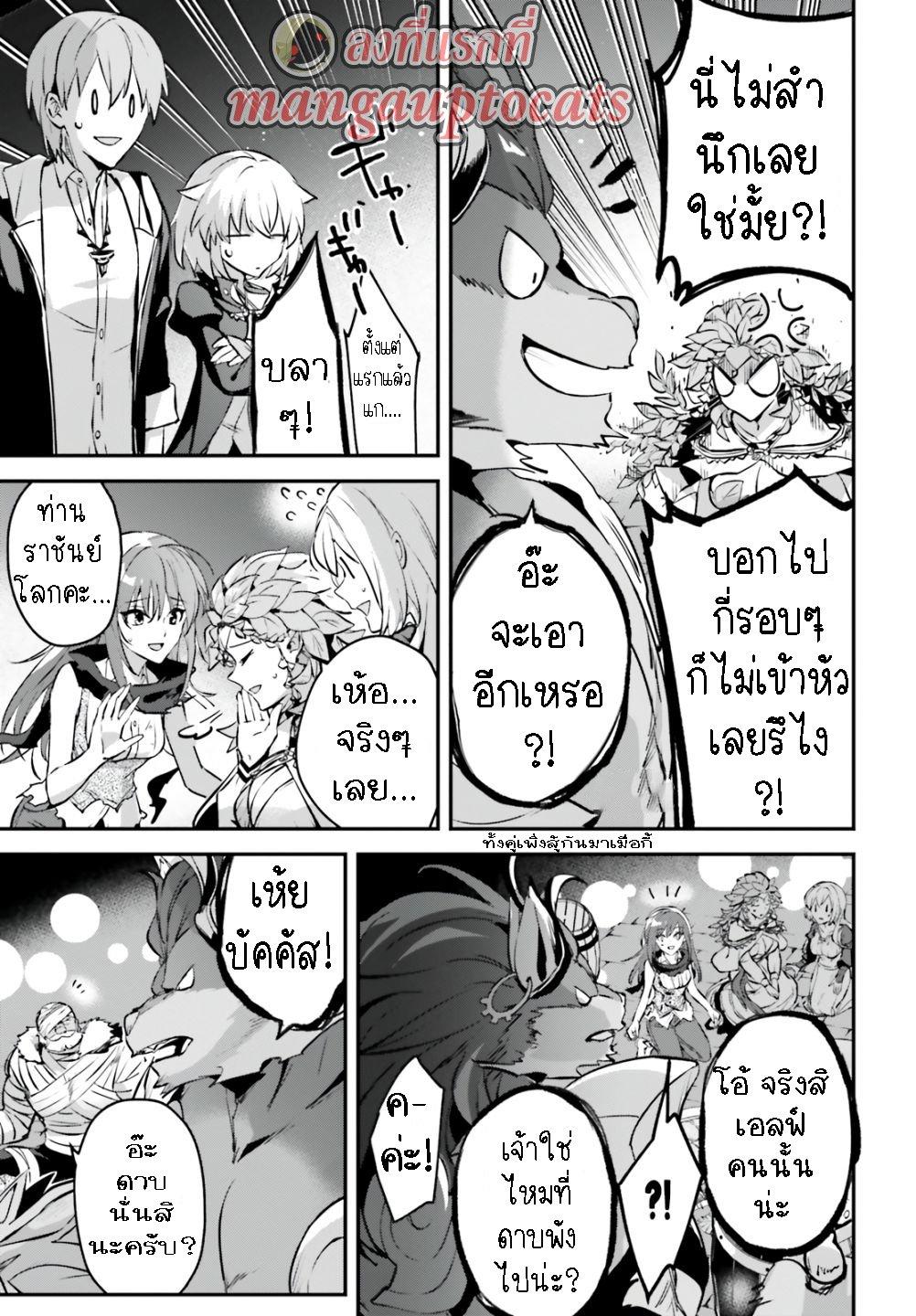 Manga-lc-com อ่านมังงะ อ่านการ์ตูน ออนไลน์ ฟรี I Was Caught up in a Hero Summoning, but That World Is at Peace ตอนที่ 1 2 3 4 5 6 7 8 9 10 11 12 13 14 ฟรี ไม่มีโฆษณา Manga-lc - อ่าน มังงะ อ่าน การ์ตูน ออนไลน์ อ่านมังงะ ฟรี