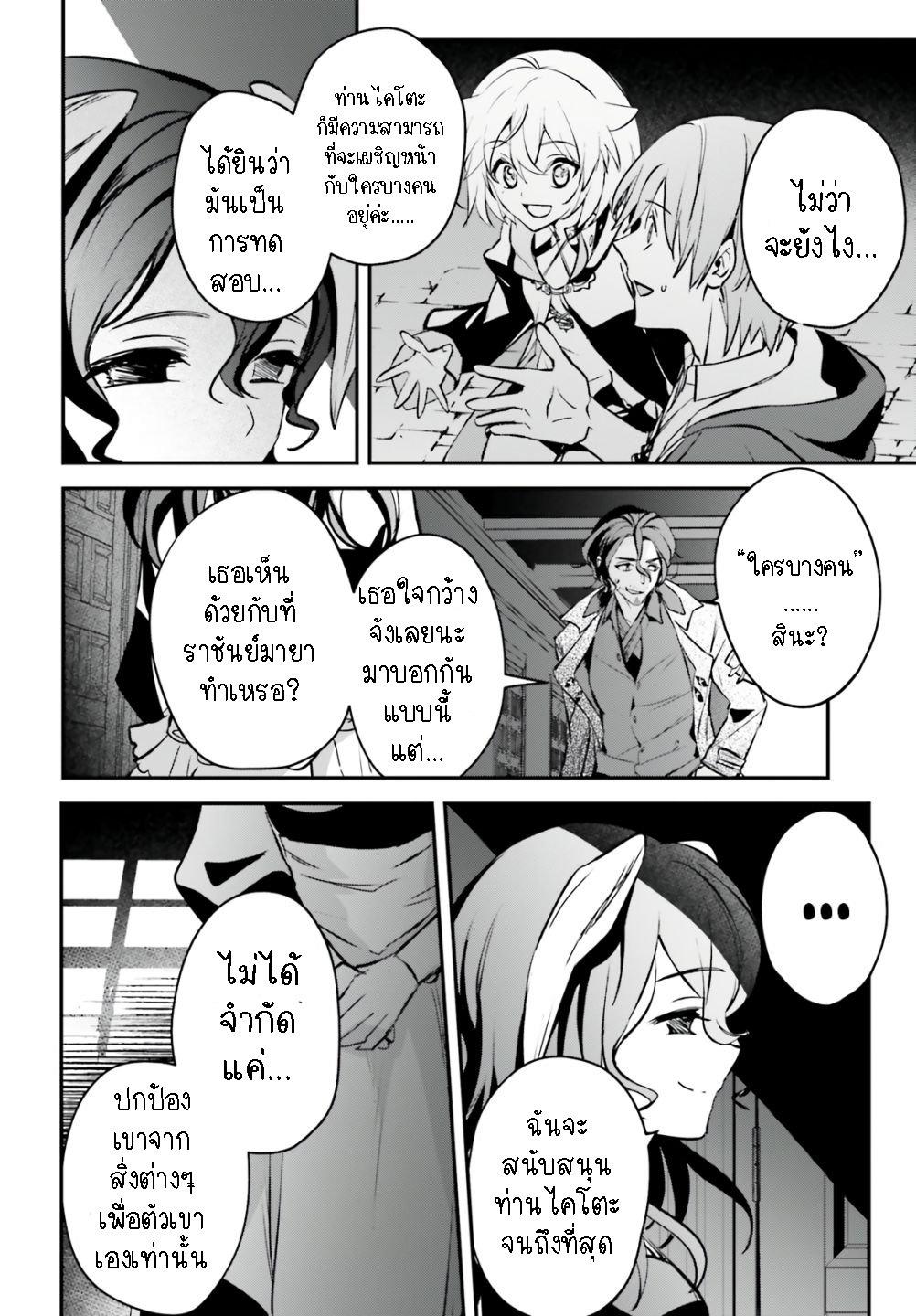 Manga-lc-com อ่านมังงะ อ่านการ์ตูน ออนไลน์ ฟรี I Was Caught up in a Hero Summoning, but That World Is at Peace ตอนที่ 1 2 3 4 5 6 7 8 9 10 11 12 13 14 ฟรี ไม่มีโฆษณา Manga-lc - อ่าน มังงะ อ่าน การ์ตูน ออนไลน์ อ่านมังงะ ฟรี