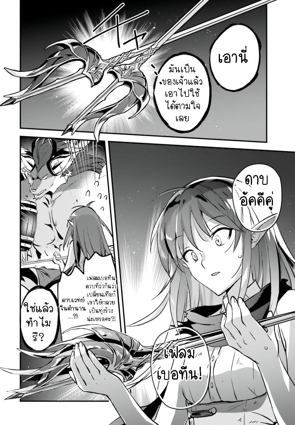 Manga-lc-com อ่านมังงะ อ่านการ์ตูน ออนไลน์ ฟรี I Was Caught up in a Hero Summoning, but That World Is at Peace ตอนที่ 1 2 3 4 5 6 7 8 9 10 11 12 13 14 ฟรี ไม่มีโฆษณา Manga-lc - อ่าน มังงะ อ่าน การ์ตูน ออนไลน์ อ่านมังงะ ฟรี