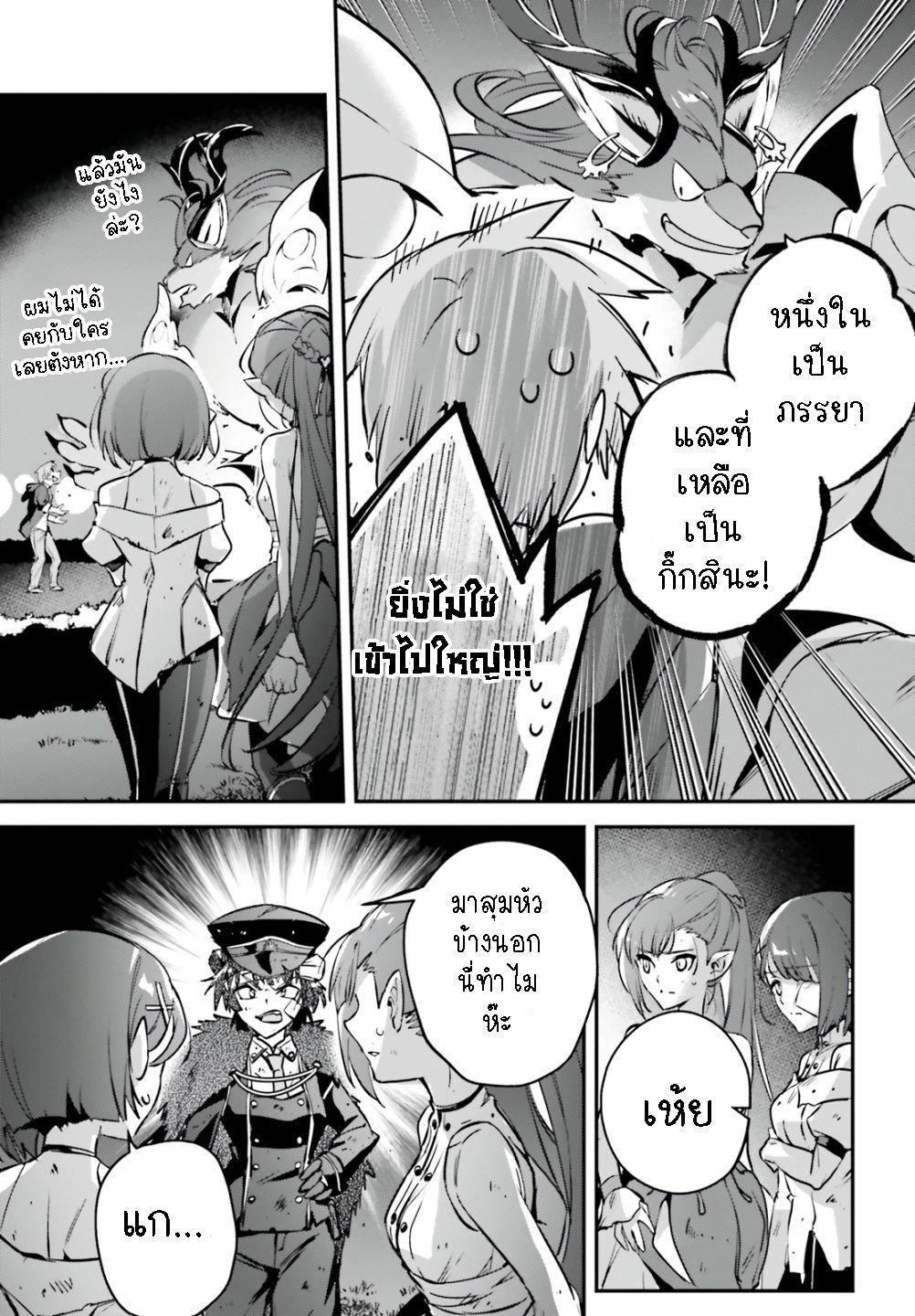 Manga-lc-com อ่านมังงะ อ่านการ์ตูน ออนไลน์ ฟรี I Was Caught up in a Hero Summoning, but That World Is at Peace ตอนที่ 1 2 3 4 5 6 7 8 9 10 11 12 13 14 ฟรี ไม่มีโฆษณา Manga-lc - อ่าน มังงะ อ่าน การ์ตูน ออนไลน์ อ่านมังงะ ฟรี