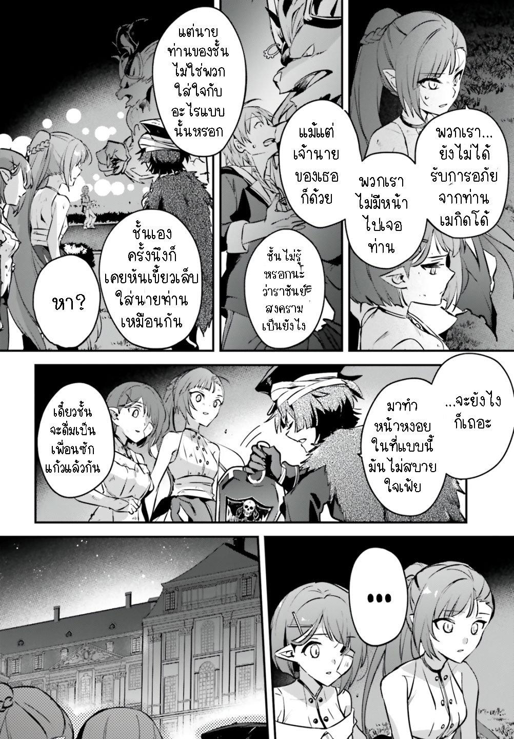 Manga-lc-com อ่านมังงะ อ่านการ์ตูน ออนไลน์ ฟรี I Was Caught up in a Hero Summoning, but That World Is at Peace ตอนที่ 1 2 3 4 5 6 7 8 9 10 11 12 13 14 ฟรี ไม่มีโฆษณา Manga-lc - อ่าน มังงะ อ่าน การ์ตูน ออนไลน์ อ่านมังงะ ฟรี