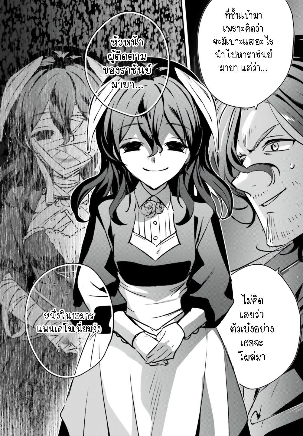 Manga-lc-com อ่านมังงะ อ่านการ์ตูน ออนไลน์ ฟรี I Was Caught up in a Hero Summoning, but That World Is at Peace ตอนที่ 1 2 3 4 5 6 7 8 9 10 11 12 13 14 ฟรี ไม่มีโฆษณา Manga-lc - อ่าน มังงะ อ่าน การ์ตูน ออนไลน์ อ่านมังงะ ฟรี