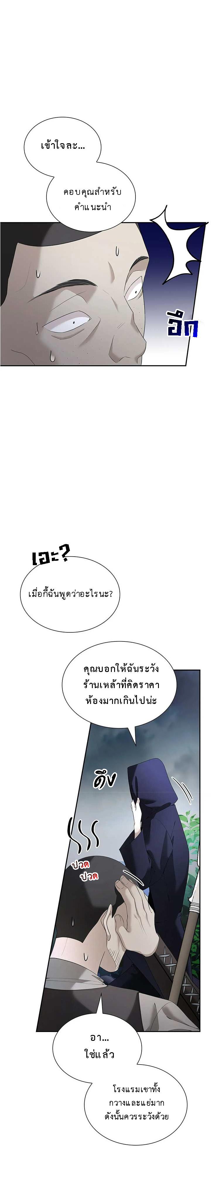 Manga-lc-com อ่านมังงะ อ่านการ์ตูน ออนไลน์ ฟรี The Fangs That Pierce the Heart ตอนที่ 1 2 3 4 5 6 7 8 9 10 11 12 13 14 ฟรี ไม่มีโฆษณา Manga-lc - อ่าน มังงะ อ่าน การ์ตูน ออนไลน์ อ่านมังงะ ฟรี