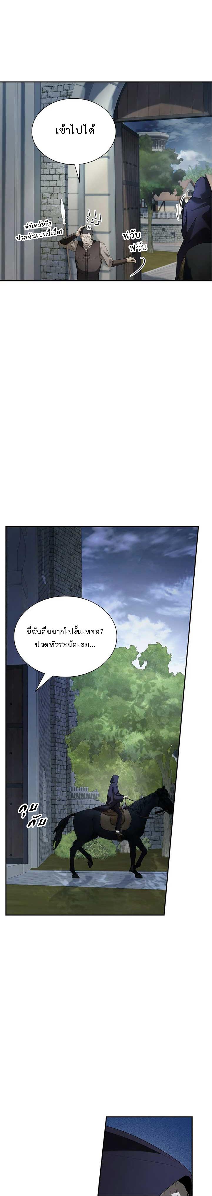 Manga-lc-com อ่านมังงะ อ่านการ์ตูน ออนไลน์ ฟรี The Fangs That Pierce the Heart ตอนที่ 1 2 3 4 5 6 7 8 9 10 11 12 13 14 ฟรี ไม่มีโฆษณา Manga-lc - อ่าน มังงะ อ่าน การ์ตูน ออนไลน์ อ่านมังงะ ฟรี