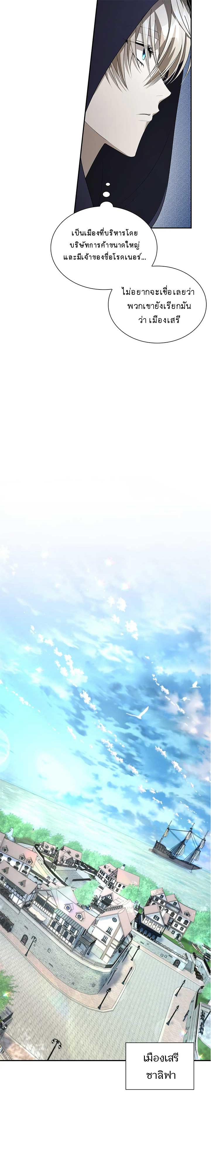 Manga-lc-com อ่านมังงะ อ่านการ์ตูน ออนไลน์ ฟรี The Fangs That Pierce the Heart ตอนที่ 1 2 3 4 5 6 7 8 9 10 11 12 13 14 ฟรี ไม่มีโฆษณา Manga-lc - อ่าน มังงะ อ่าน การ์ตูน ออนไลน์ อ่านมังงะ ฟรี