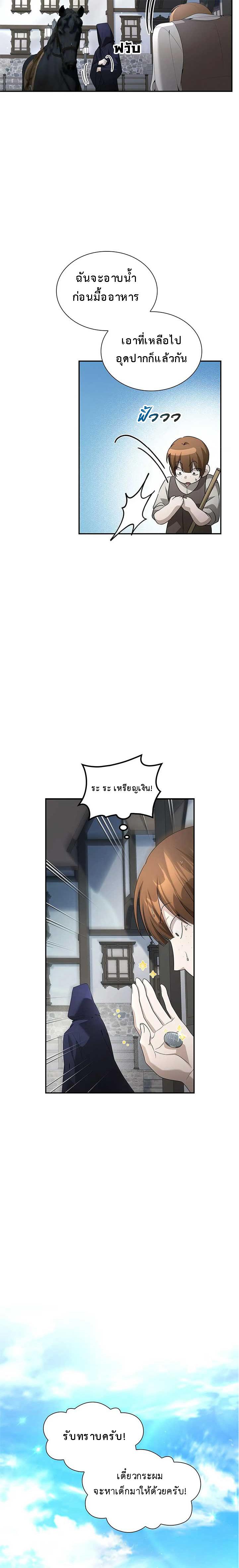 Manga-lc-com อ่านมังงะ อ่านการ์ตูน ออนไลน์ ฟรี The Fangs That Pierce the Heart ตอนที่ 1 2 3 4 5 6 7 8 9 10 11 12 13 14 ฟรี ไม่มีโฆษณา Manga-lc - อ่าน มังงะ อ่าน การ์ตูน ออนไลน์ อ่านมังงะ ฟรี