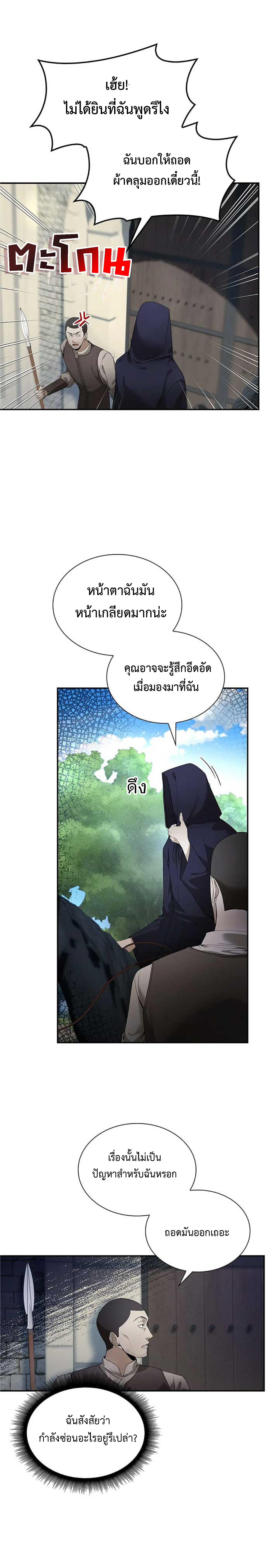 Manga-lc-com อ่านมังงะ อ่านการ์ตูน ออนไลน์ ฟรี The Fangs That Pierce the Heart ตอนที่ 1 2 3 4 5 6 7 8 9 10 11 12 13 14 ฟรี ไม่มีโฆษณา Manga-lc - อ่าน มังงะ อ่าน การ์ตูน ออนไลน์ อ่านมังงะ ฟรี
