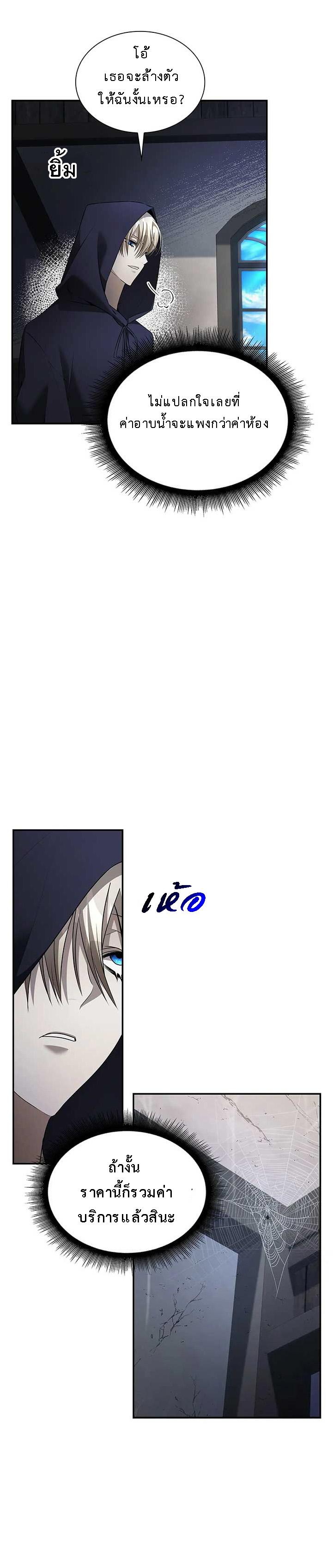Manga-lc-com อ่านมังงะ อ่านการ์ตูน ออนไลน์ ฟรี The Fangs That Pierce the Heart ตอนที่ 1 2 3 4 5 6 7 8 9 10 11 12 13 14 ฟรี ไม่มีโฆษณา Manga-lc - อ่าน มังงะ อ่าน การ์ตูน ออนไลน์ อ่านมังงะ ฟรี
