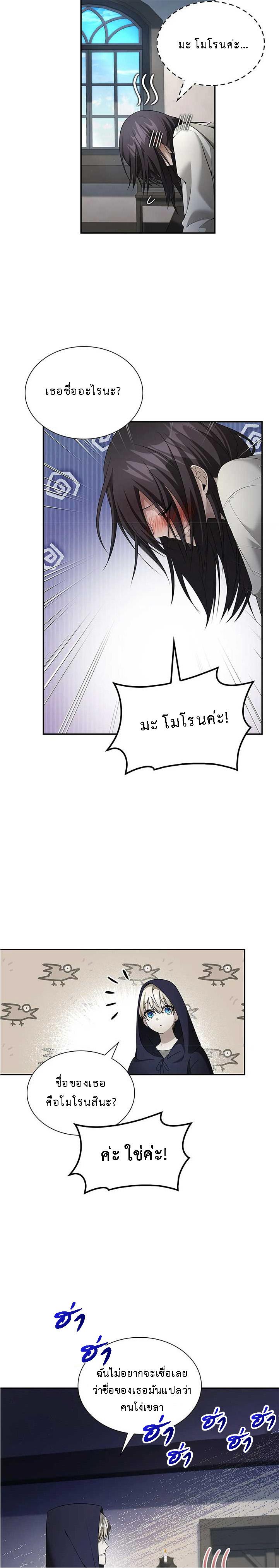 Manga-lc-com อ่านมังงะ อ่านการ์ตูน ออนไลน์ ฟรี The Fangs That Pierce the Heart ตอนที่ 1 2 3 4 5 6 7 8 9 10 11 12 13 14 ฟรี ไม่มีโฆษณา Manga-lc - อ่าน มังงะ อ่าน การ์ตูน ออนไลน์ อ่านมังงะ ฟรี