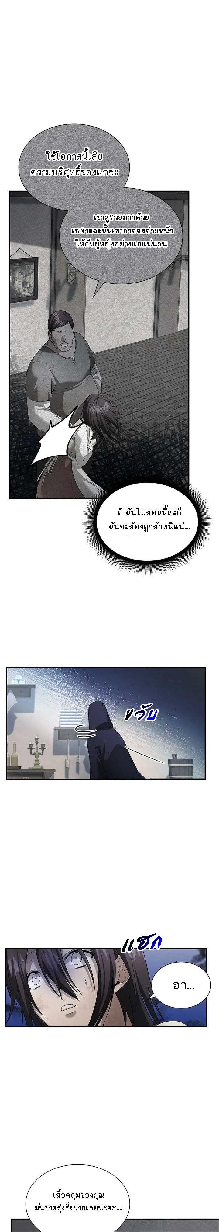 Manga-lc-com อ่านมังงะ อ่านการ์ตูน ออนไลน์ ฟรี The Fangs That Pierce the Heart ตอนที่ 1 2 3 4 5 6 7 8 9 10 11 12 13 14 ฟรี ไม่มีโฆษณา Manga-lc - อ่าน มังงะ อ่าน การ์ตูน ออนไลน์ อ่านมังงะ ฟรี