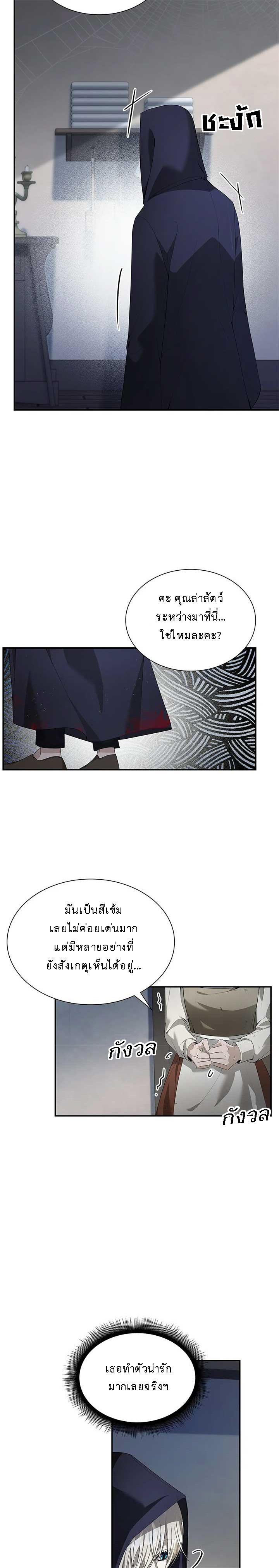 Manga-lc-com อ่านมังงะ อ่านการ์ตูน ออนไลน์ ฟรี The Fangs That Pierce the Heart ตอนที่ 1 2 3 4 5 6 7 8 9 10 11 12 13 14 ฟรี ไม่มีโฆษณา Manga-lc - อ่าน มังงะ อ่าน การ์ตูน ออนไลน์ อ่านมังงะ ฟรี