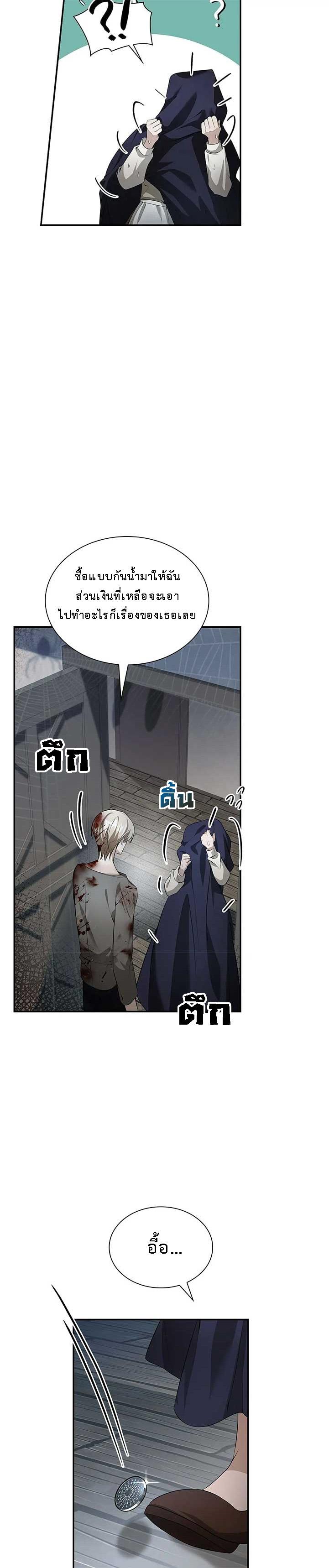 Manga-lc-com อ่านมังงะ อ่านการ์ตูน ออนไลน์ ฟรี The Fangs That Pierce the Heart ตอนที่ 1 2 3 4 5 6 7 8 9 10 11 12 13 14 ฟรี ไม่มีโฆษณา Manga-lc - อ่าน มังงะ อ่าน การ์ตูน ออนไลน์ อ่านมังงะ ฟรี