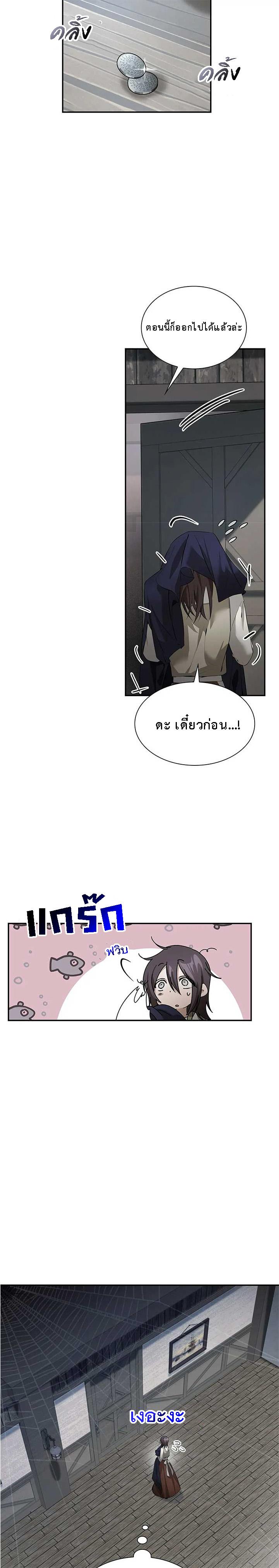 Manga-lc-com อ่านมังงะ อ่านการ์ตูน ออนไลน์ ฟรี The Fangs That Pierce the Heart ตอนที่ 1 2 3 4 5 6 7 8 9 10 11 12 13 14 ฟรี ไม่มีโฆษณา Manga-lc - อ่าน มังงะ อ่าน การ์ตูน ออนไลน์ อ่านมังงะ ฟรี