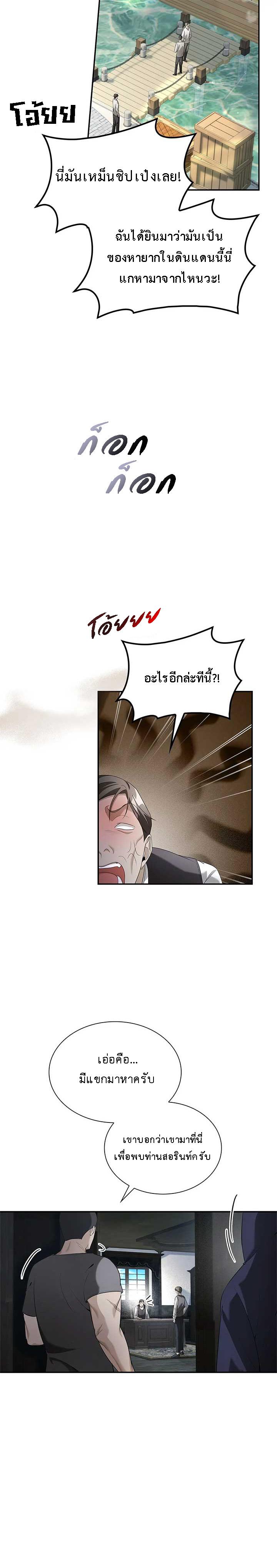 Manga-lc-com อ่านมังงะ อ่านการ์ตูน ออนไลน์ ฟรี The Fangs That Pierce the Heart ตอนที่ 1 2 3 4 5 6 7 8 9 10 11 12 13 14 ฟรี ไม่มีโฆษณา Manga-lc - อ่าน มังงะ อ่าน การ์ตูน ออนไลน์ อ่านมังงะ ฟรี