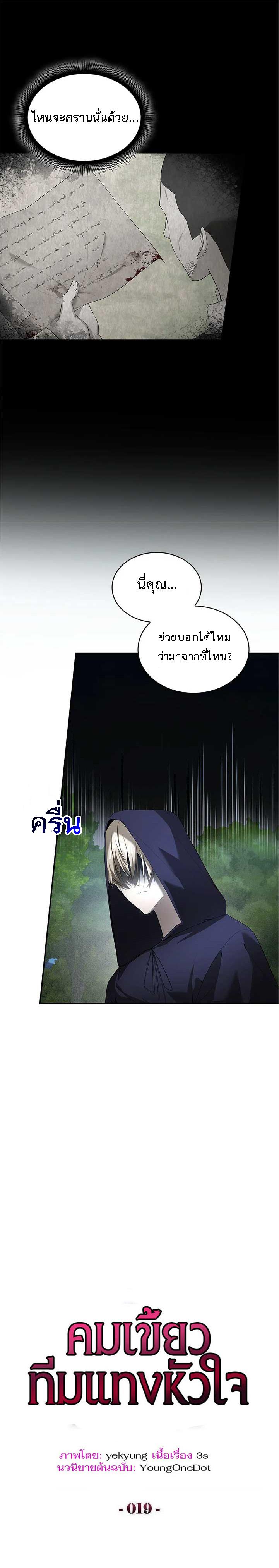 Manga-lc-com อ่านมังงะ อ่านการ์ตูน ออนไลน์ ฟรี The Fangs That Pierce the Heart ตอนที่ 1 2 3 4 5 6 7 8 9 10 11 12 13 14 ฟรี ไม่มีโฆษณา Manga-lc - อ่าน มังงะ อ่าน การ์ตูน ออนไลน์ อ่านมังงะ ฟรี