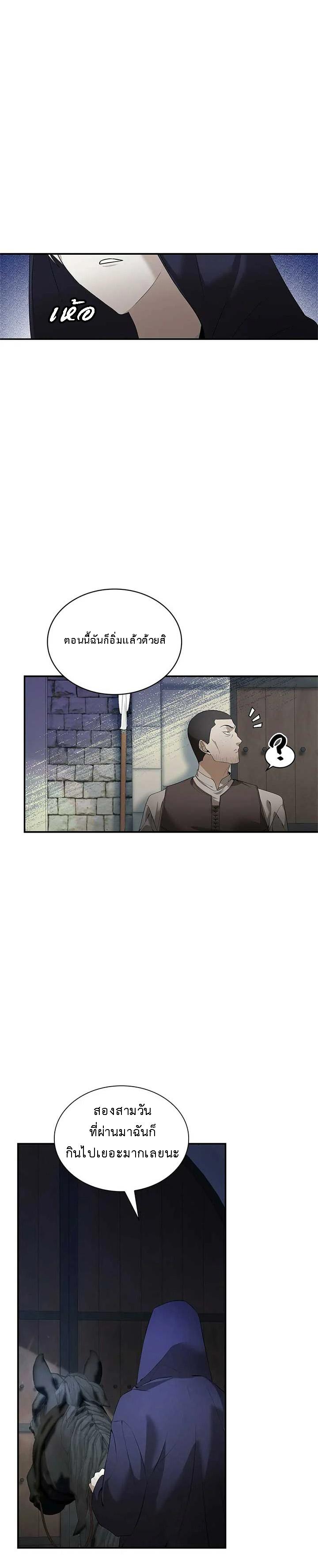 Manga-lc-com อ่านมังงะ อ่านการ์ตูน ออนไลน์ ฟรี The Fangs That Pierce the Heart ตอนที่ 1 2 3 4 5 6 7 8 9 10 11 12 13 14 ฟรี ไม่มีโฆษณา Manga-lc - อ่าน มังงะ อ่าน การ์ตูน ออนไลน์ อ่านมังงะ ฟรี