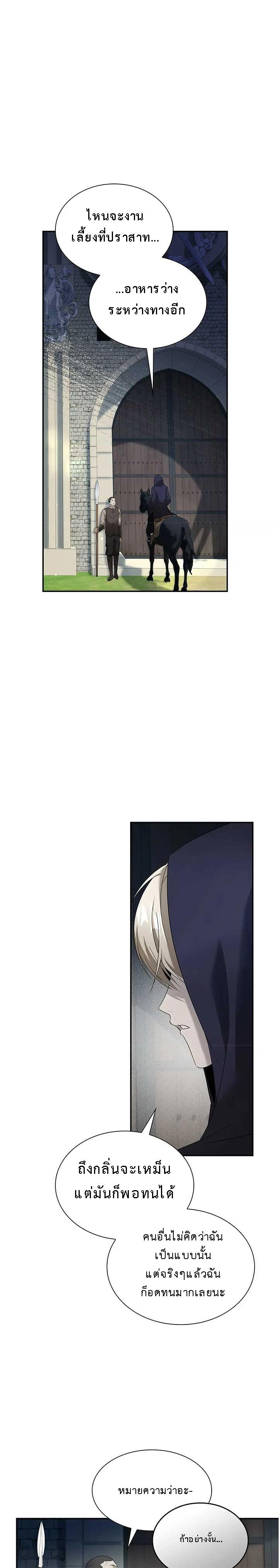 Manga-lc-com อ่านมังงะ อ่านการ์ตูน ออนไลน์ ฟรี The Fangs That Pierce the Heart ตอนที่ 1 2 3 4 5 6 7 8 9 10 11 12 13 14 ฟรี ไม่มีโฆษณา Manga-lc - อ่าน มังงะ อ่าน การ์ตูน ออนไลน์ อ่านมังงะ ฟรี