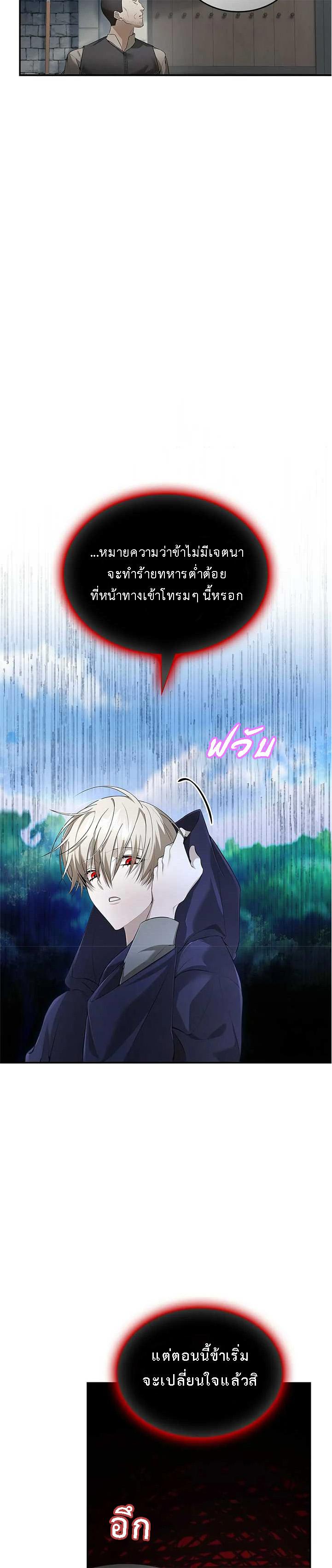 Manga-lc-com อ่านมังงะ อ่านการ์ตูน ออนไลน์ ฟรี The Fangs That Pierce the Heart ตอนที่ 1 2 3 4 5 6 7 8 9 10 11 12 13 14 ฟรี ไม่มีโฆษณา Manga-lc - อ่าน มังงะ อ่าน การ์ตูน ออนไลน์ อ่านมังงะ ฟรี