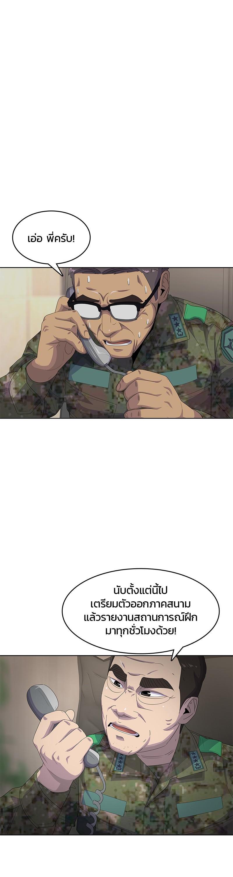 Manga-lc-com อ่านมังงะ อ่านการ์ตูน ออนไลน์ ฟรี Kitchen Soldier บันทึกครัวค่ายทหาร ตอนที่ 1 2 3 4 5 6 7 8 9 10 11 12 13 14 ฟรี ไม่มีโฆษณา Manga-lc - อ่าน มังงะ อ่าน การ์ตูน ออนไลน์ อ่านมังงะ ฟรี