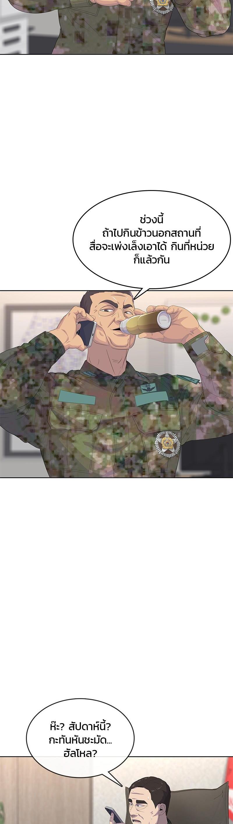 Manga-lc-com อ่านมังงะ อ่านการ์ตูน ออนไลน์ ฟรี Kitchen Soldier บันทึกครัวค่ายทหาร ตอนที่ 1 2 3 4 5 6 7 8 9 10 11 12 13 14 ฟรี ไม่มีโฆษณา Manga-lc - อ่าน มังงะ อ่าน การ์ตูน ออนไลน์ อ่านมังงะ ฟรี