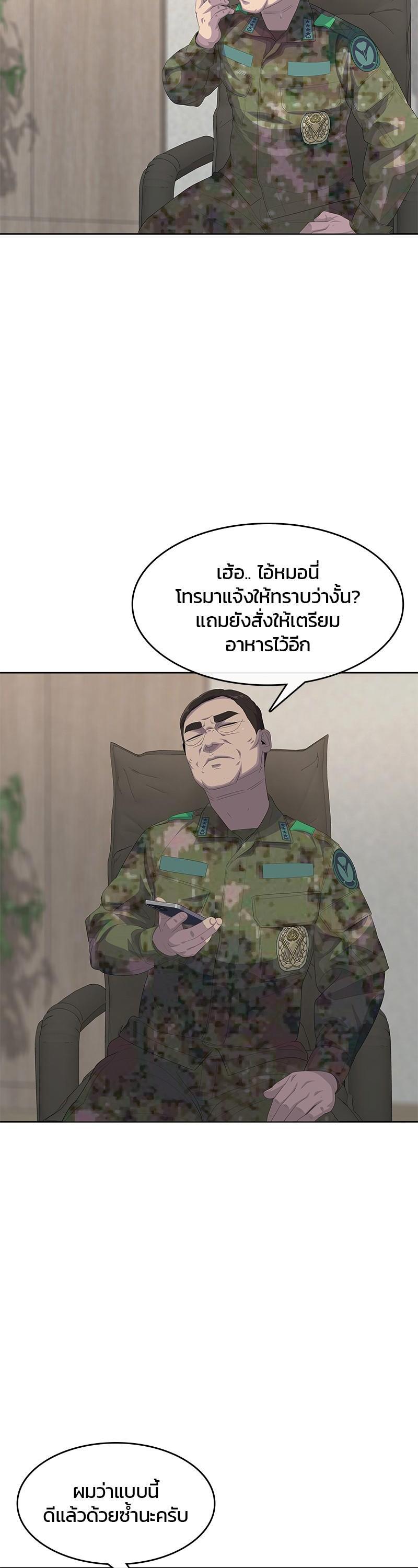 Manga-lc-com อ่านมังงะ อ่านการ์ตูน ออนไลน์ ฟรี Kitchen Soldier บันทึกครัวค่ายทหาร ตอนที่ 1 2 3 4 5 6 7 8 9 10 11 12 13 14 ฟรี ไม่มีโฆษณา Manga-lc - อ่าน มังงะ อ่าน การ์ตูน ออนไลน์ อ่านมังงะ ฟรี