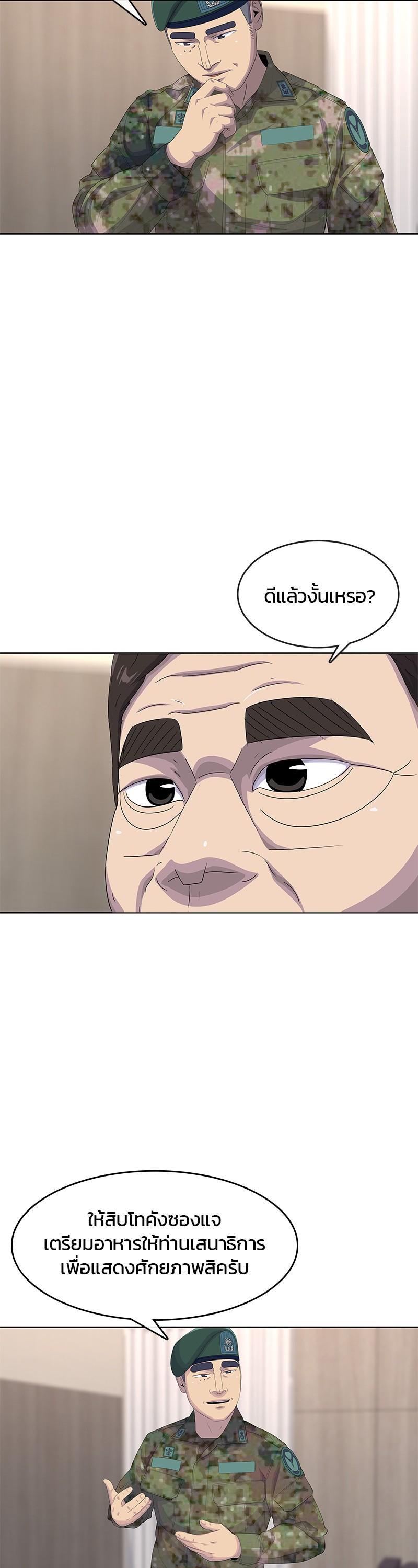 Manga-lc-com อ่านมังงะ อ่านการ์ตูน ออนไลน์ ฟรี Kitchen Soldier บันทึกครัวค่ายทหาร ตอนที่ 1 2 3 4 5 6 7 8 9 10 11 12 13 14 ฟรี ไม่มีโฆษณา Manga-lc - อ่าน มังงะ อ่าน การ์ตูน ออนไลน์ อ่านมังงะ ฟรี