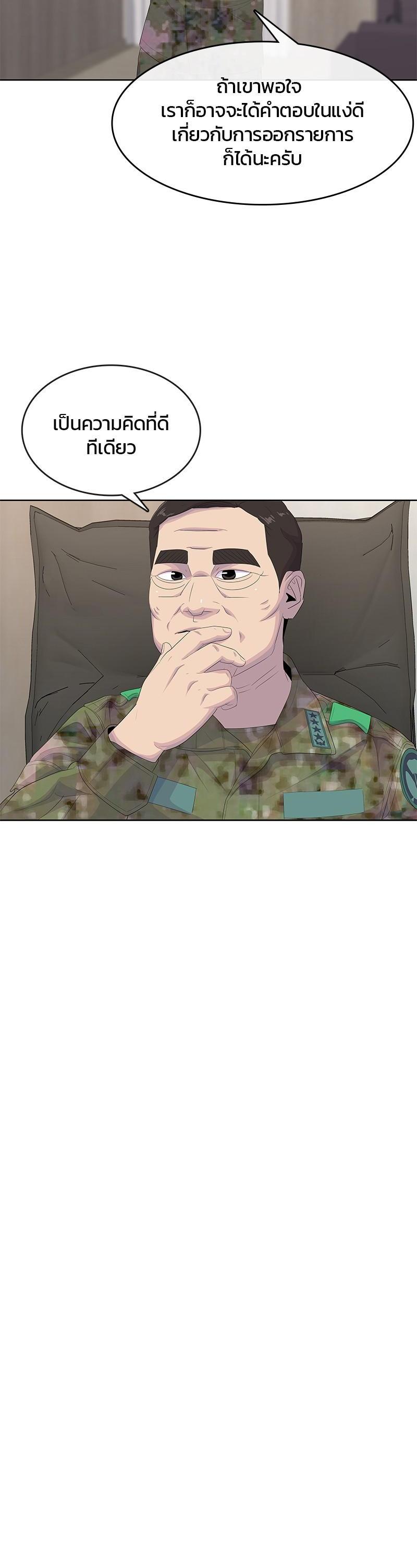 Manga-lc-com อ่านมังงะ อ่านการ์ตูน ออนไลน์ ฟรี Kitchen Soldier บันทึกครัวค่ายทหาร ตอนที่ 1 2 3 4 5 6 7 8 9 10 11 12 13 14 ฟรี ไม่มีโฆษณา Manga-lc - อ่าน มังงะ อ่าน การ์ตูน ออนไลน์ อ่านมังงะ ฟรี