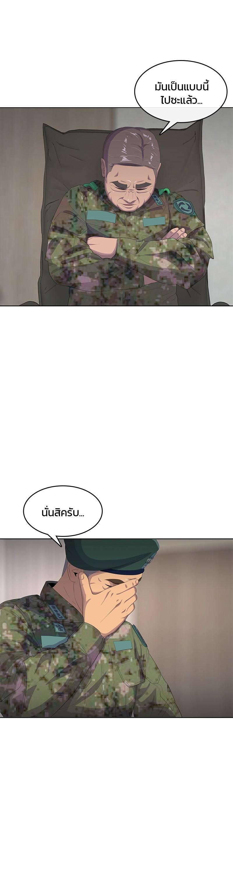 Manga-lc-com อ่านมังงะ อ่านการ์ตูน ออนไลน์ ฟรี Kitchen Soldier บันทึกครัวค่ายทหาร ตอนที่ 1 2 3 4 5 6 7 8 9 10 11 12 13 14 ฟรี ไม่มีโฆษณา Manga-lc - อ่าน มังงะ อ่าน การ์ตูน ออนไลน์ อ่านมังงะ ฟรี