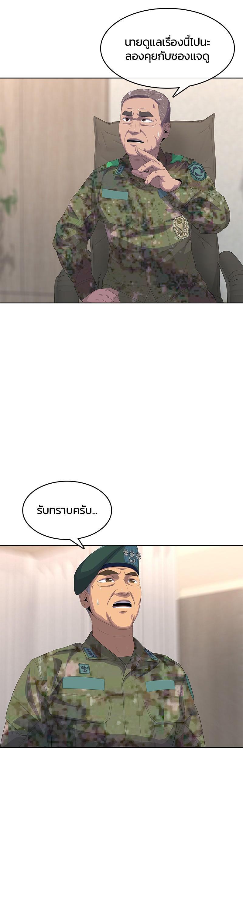 Manga-lc-com อ่านมังงะ อ่านการ์ตูน ออนไลน์ ฟรี Kitchen Soldier บันทึกครัวค่ายทหาร ตอนที่ 1 2 3 4 5 6 7 8 9 10 11 12 13 14 ฟรี ไม่มีโฆษณา Manga-lc - อ่าน มังงะ อ่าน การ์ตูน ออนไลน์ อ่านมังงะ ฟรี