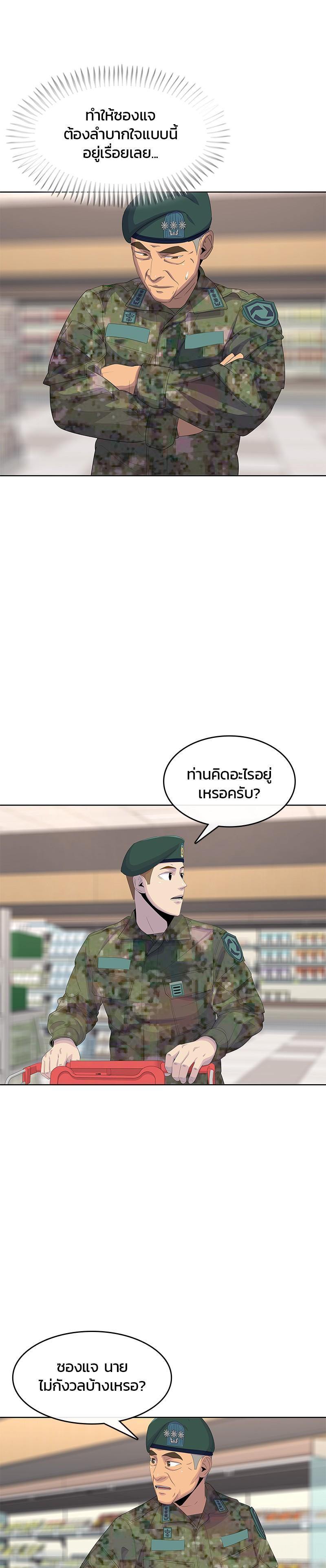 Manga-lc-com อ่านมังงะ อ่านการ์ตูน ออนไลน์ ฟรี Kitchen Soldier บันทึกครัวค่ายทหาร ตอนที่ 1 2 3 4 5 6 7 8 9 10 11 12 13 14 ฟรี ไม่มีโฆษณา Manga-lc - อ่าน มังงะ อ่าน การ์ตูน ออนไลน์ อ่านมังงะ ฟรี