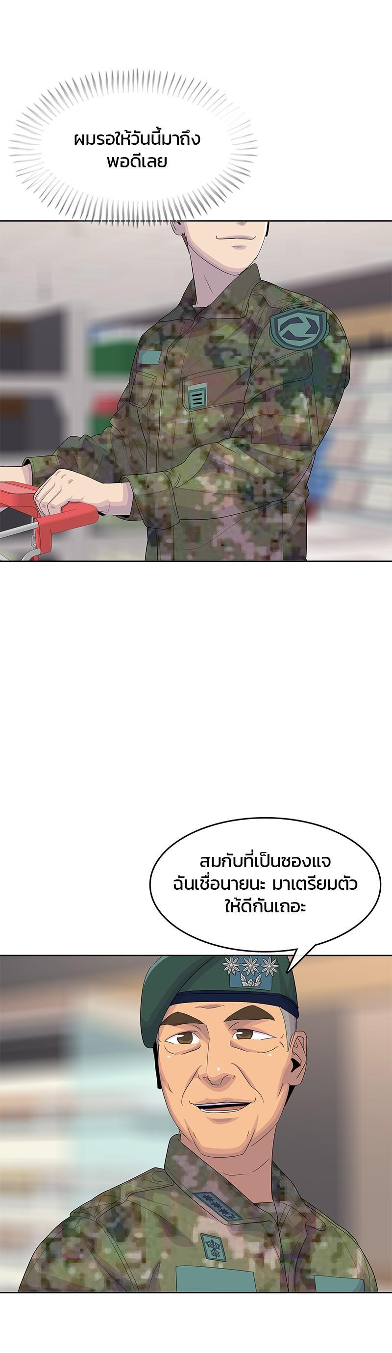 Manga-lc-com อ่านมังงะ อ่านการ์ตูน ออนไลน์ ฟรี Kitchen Soldier บันทึกครัวค่ายทหาร ตอนที่ 1 2 3 4 5 6 7 8 9 10 11 12 13 14 ฟรี ไม่มีโฆษณา Manga-lc - อ่าน มังงะ อ่าน การ์ตูน ออนไลน์ อ่านมังงะ ฟรี