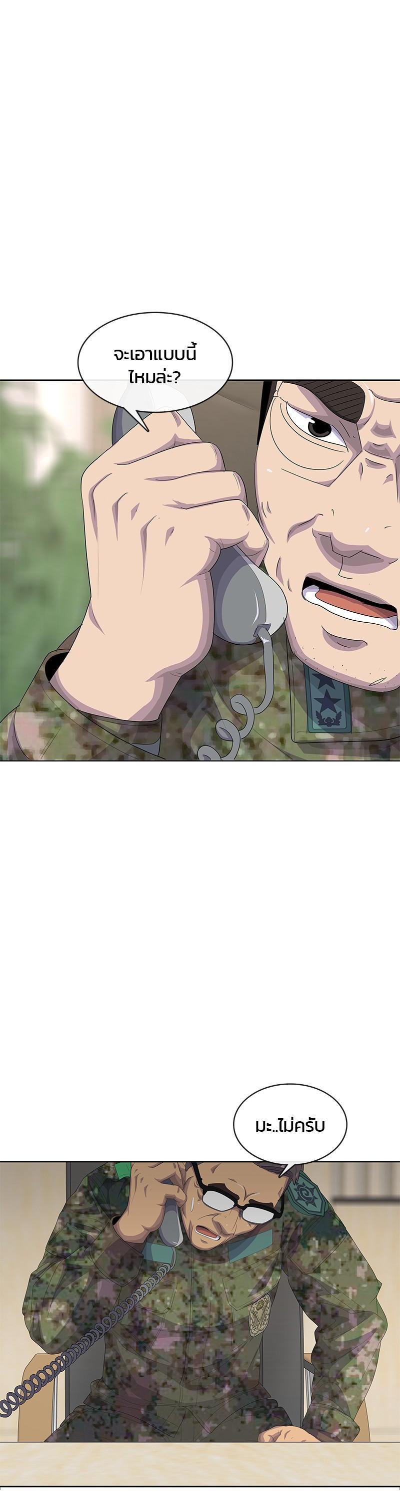 Manga-lc-com อ่านมังงะ อ่านการ์ตูน ออนไลน์ ฟรี Kitchen Soldier บันทึกครัวค่ายทหาร ตอนที่ 1 2 3 4 5 6 7 8 9 10 11 12 13 14 ฟรี ไม่มีโฆษณา Manga-lc - อ่าน มังงะ อ่าน การ์ตูน ออนไลน์ อ่านมังงะ ฟรี