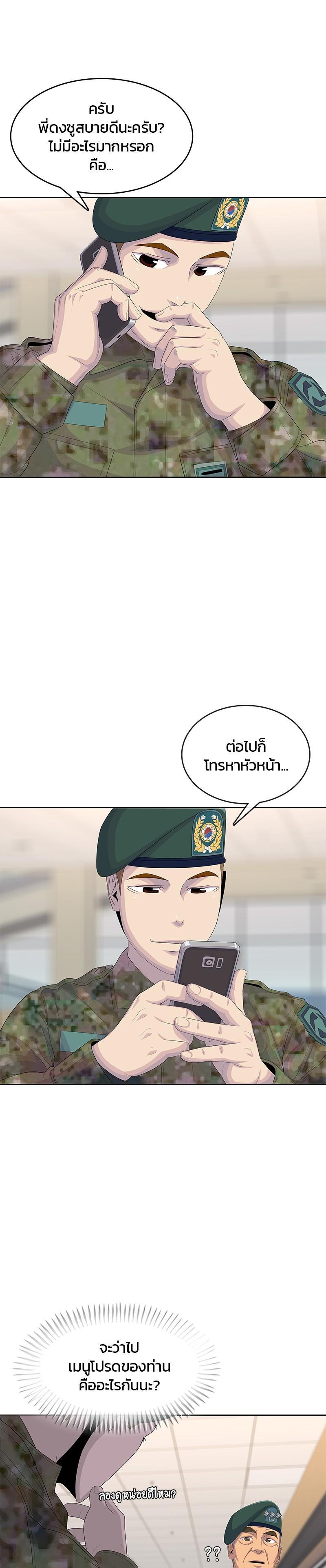 Manga-lc-com อ่านมังงะ อ่านการ์ตูน ออนไลน์ ฟรี Kitchen Soldier บันทึกครัวค่ายทหาร ตอนที่ 1 2 3 4 5 6 7 8 9 10 11 12 13 14 ฟรี ไม่มีโฆษณา Manga-lc - อ่าน มังงะ อ่าน การ์ตูน ออนไลน์ อ่านมังงะ ฟรี