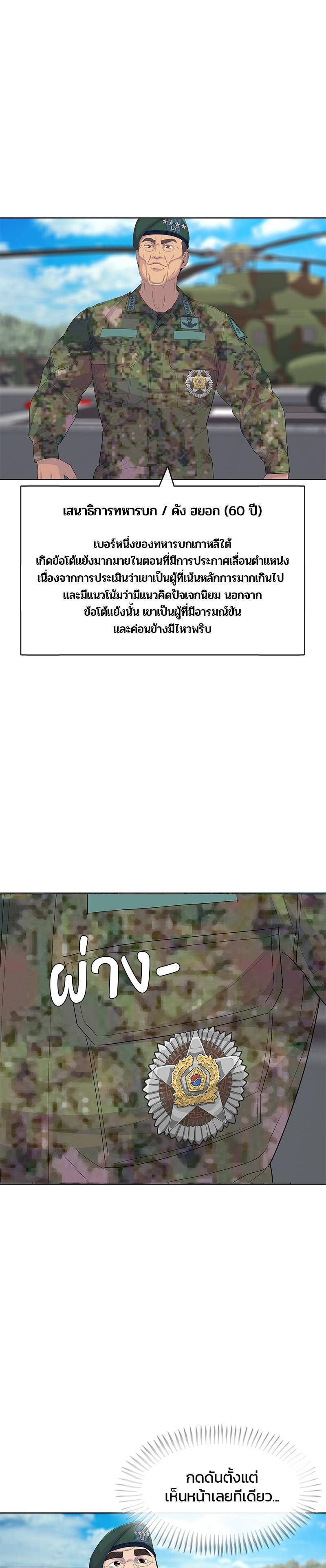 Manga-lc-com อ่านมังงะ อ่านการ์ตูน ออนไลน์ ฟรี Kitchen Soldier บันทึกครัวค่ายทหาร ตอนที่ 1 2 3 4 5 6 7 8 9 10 11 12 13 14 ฟรี ไม่มีโฆษณา Manga-lc - อ่าน มังงะ อ่าน การ์ตูน ออนไลน์ อ่านมังงะ ฟรี