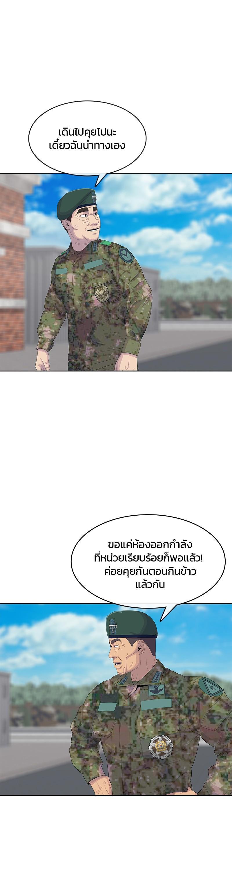 Manga-lc-com อ่านมังงะ อ่านการ์ตูน ออนไลน์ ฟรี Kitchen Soldier บันทึกครัวค่ายทหาร ตอนที่ 1 2 3 4 5 6 7 8 9 10 11 12 13 14 ฟรี ไม่มีโฆษณา Manga-lc - อ่าน มังงะ อ่าน การ์ตูน ออนไลน์ อ่านมังงะ ฟรี