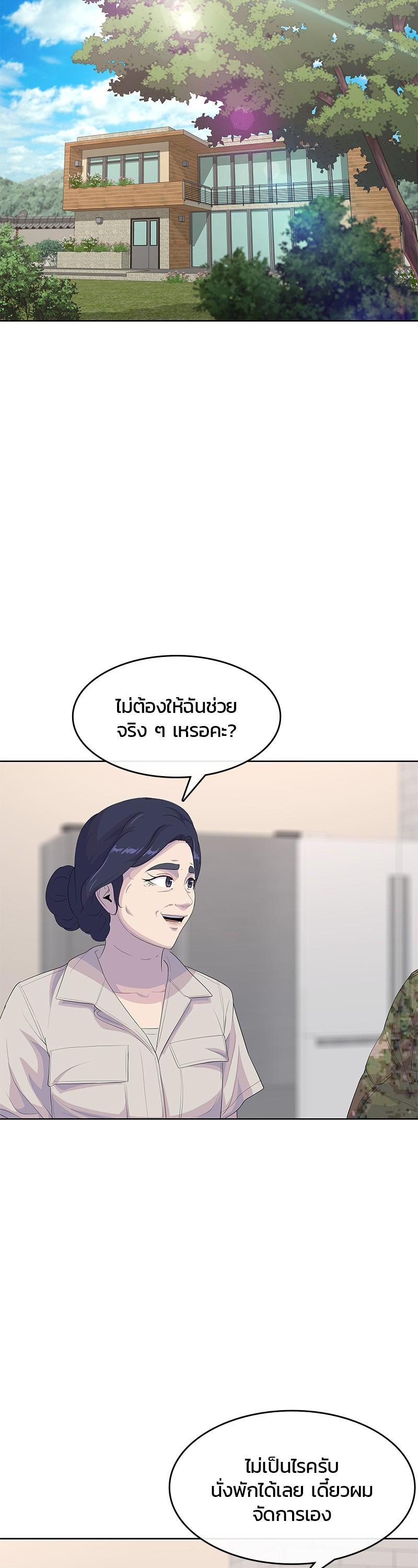 Manga-lc-com อ่านมังงะ อ่านการ์ตูน ออนไลน์ ฟรี Kitchen Soldier บันทึกครัวค่ายทหาร ตอนที่ 1 2 3 4 5 6 7 8 9 10 11 12 13 14 ฟรี ไม่มีโฆษณา Manga-lc - อ่าน มังงะ อ่าน การ์ตูน ออนไลน์ อ่านมังงะ ฟรี