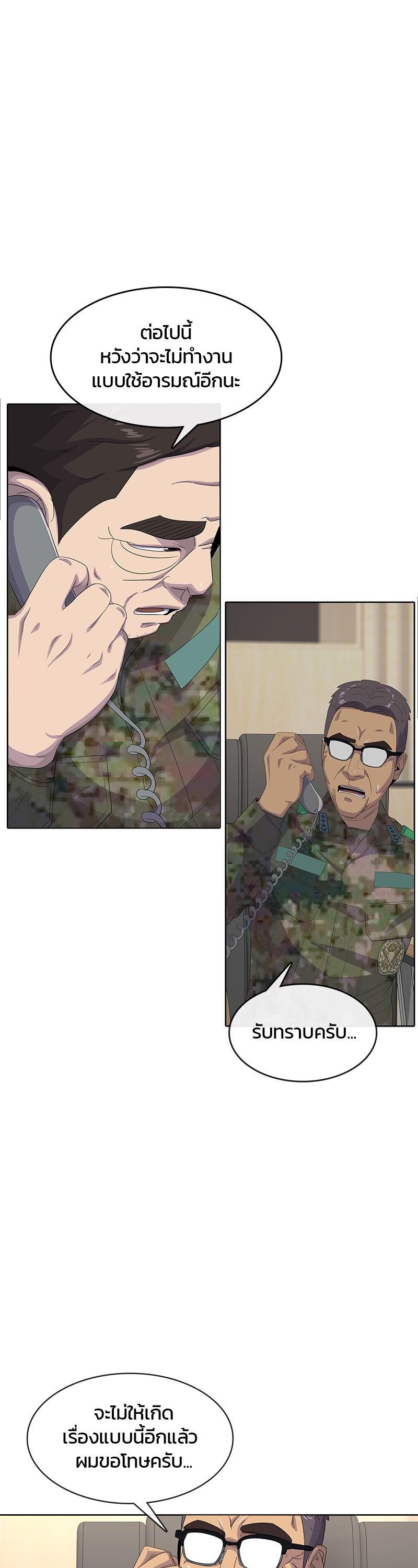 Manga-lc-com อ่านมังงะ อ่านการ์ตูน ออนไลน์ ฟรี Kitchen Soldier บันทึกครัวค่ายทหาร ตอนที่ 1 2 3 4 5 6 7 8 9 10 11 12 13 14 ฟรี ไม่มีโฆษณา Manga-lc - อ่าน มังงะ อ่าน การ์ตูน ออนไลน์ อ่านมังงะ ฟรี