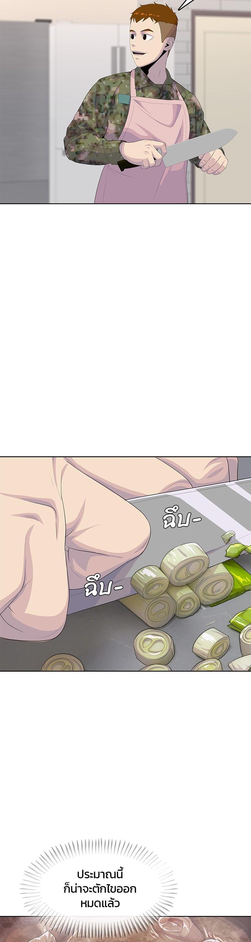 Manga-lc-com อ่านมังงะ อ่านการ์ตูน ออนไลน์ ฟรี Kitchen Soldier บันทึกครัวค่ายทหาร ตอนที่ 1 2 3 4 5 6 7 8 9 10 11 12 13 14 ฟรี ไม่มีโฆษณา Manga-lc - อ่าน มังงะ อ่าน การ์ตูน ออนไลน์ อ่านมังงะ ฟรี