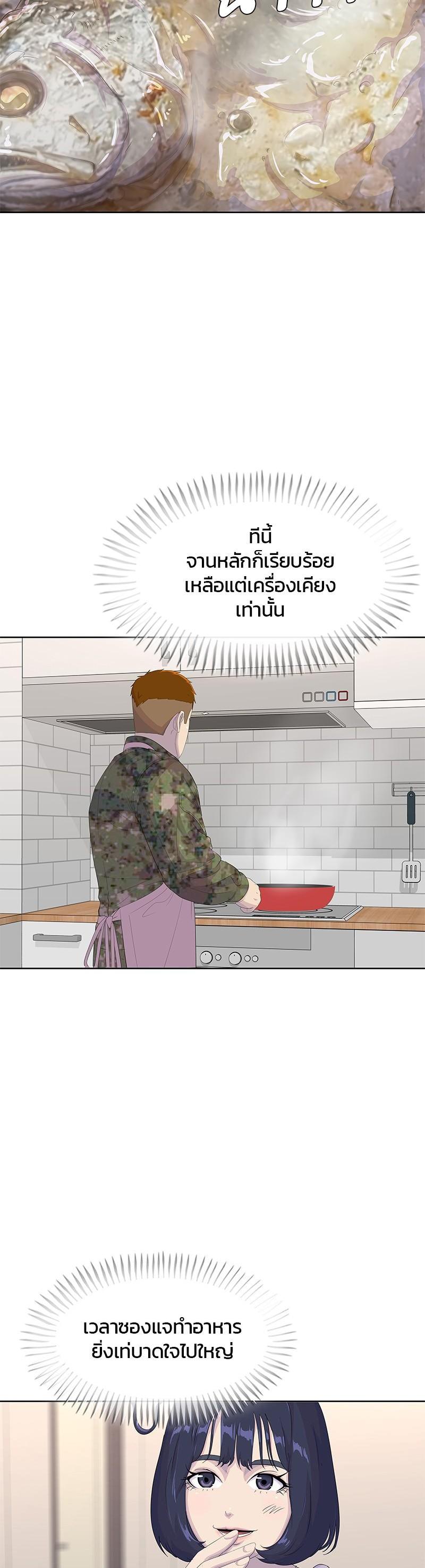 Manga-lc-com อ่านมังงะ อ่านการ์ตูน ออนไลน์ ฟรี Kitchen Soldier บันทึกครัวค่ายทหาร ตอนที่ 1 2 3 4 5 6 7 8 9 10 11 12 13 14 ฟรี ไม่มีโฆษณา Manga-lc - อ่าน มังงะ อ่าน การ์ตูน ออนไลน์ อ่านมังงะ ฟรี