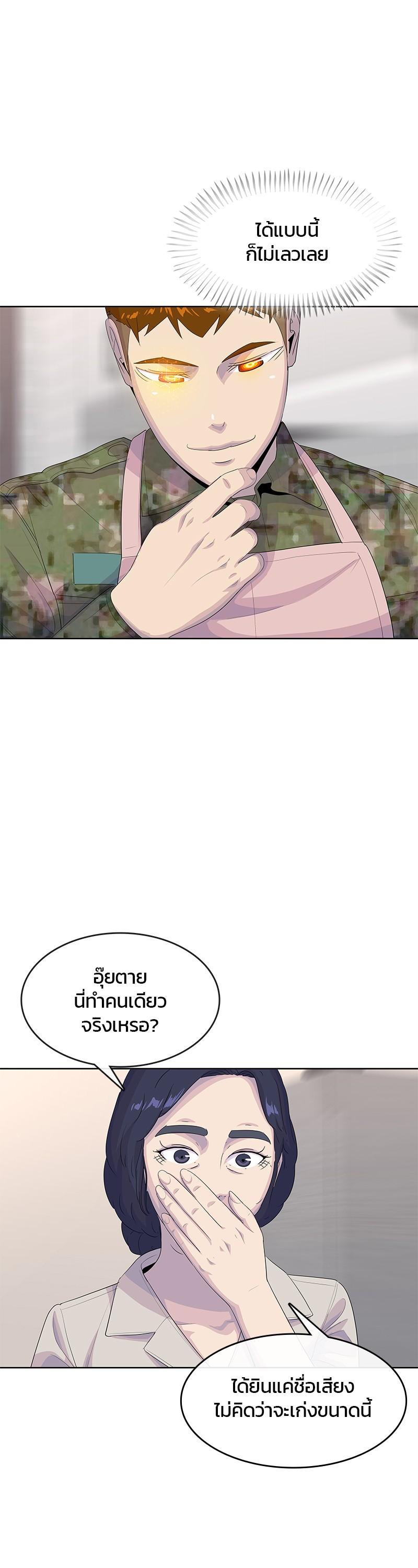 Manga-lc-com อ่านมังงะ อ่านการ์ตูน ออนไลน์ ฟรี Kitchen Soldier บันทึกครัวค่ายทหาร ตอนที่ 1 2 3 4 5 6 7 8 9 10 11 12 13 14 ฟรี ไม่มีโฆษณา Manga-lc - อ่าน มังงะ อ่าน การ์ตูน ออนไลน์ อ่านมังงะ ฟรี