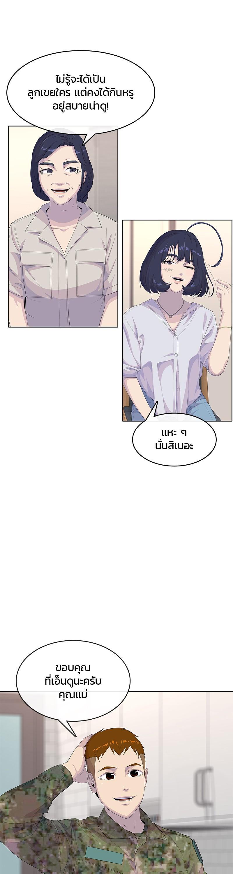 Manga-lc-com อ่านมังงะ อ่านการ์ตูน ออนไลน์ ฟรี Kitchen Soldier บันทึกครัวค่ายทหาร ตอนที่ 1 2 3 4 5 6 7 8 9 10 11 12 13 14 ฟรี ไม่มีโฆษณา Manga-lc - อ่าน มังงะ อ่าน การ์ตูน ออนไลน์ อ่านมังงะ ฟรี