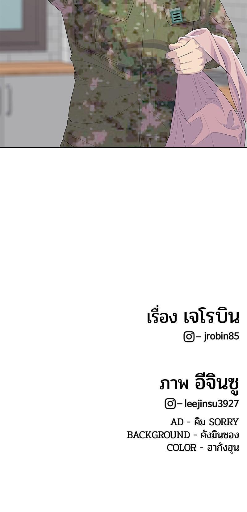 Manga-lc-com อ่านมังงะ อ่านการ์ตูน ออนไลน์ ฟรี Kitchen Soldier บันทึกครัวค่ายทหาร ตอนที่ 1 2 3 4 5 6 7 8 9 10 11 12 13 14 ฟรี ไม่มีโฆษณา Manga-lc - อ่าน มังงะ อ่าน การ์ตูน ออนไลน์ อ่านมังงะ ฟรี